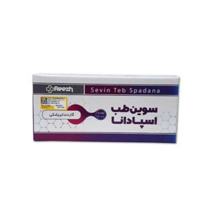 گاز دندانپزشکی سوین طب اسپادانا ( 300 گرم )